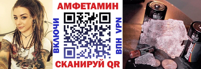 Amphetamine Premium Звенигово
