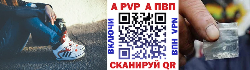 Alpha PVP СК КРИС Звенигово