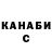 ТГК вейп Mirza Musah