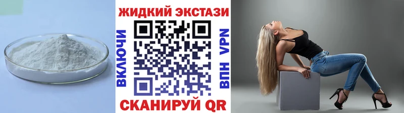 БУТИРАТ бутандиол  Звенигово 