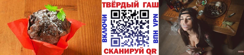 ОМГ ОМГ как зайти  Звенигово  сайты даркнета наркотические препараты  Canna-Cookies марихуана 