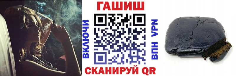 как найти закладки Звенигово ГАШИШ Cannabis