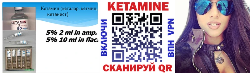 КЕТАМИН VHQ  гидра ссылка  Звенигово 