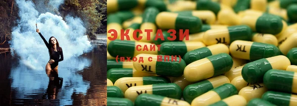 mdma Армянск