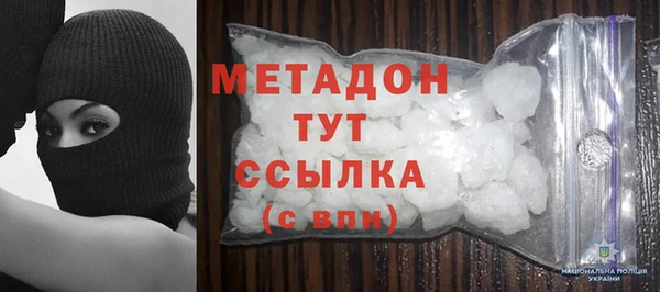 МДМА Аркадак