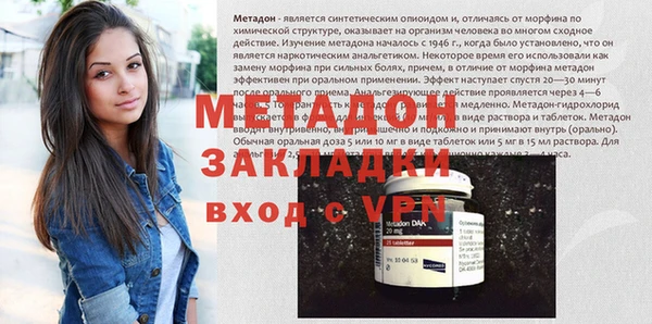 МДМА Аркадак