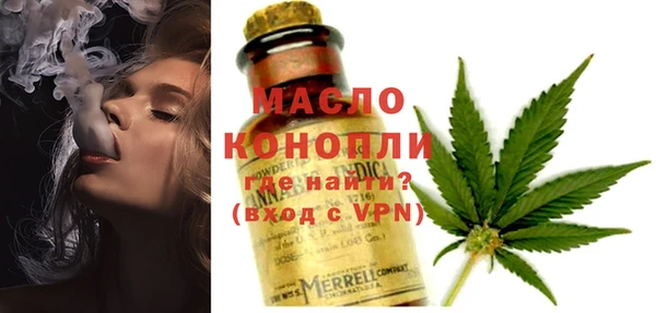 кокаин VHQ Арсеньев
