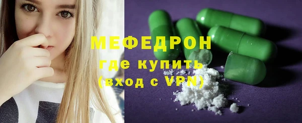 МДМА Аркадак