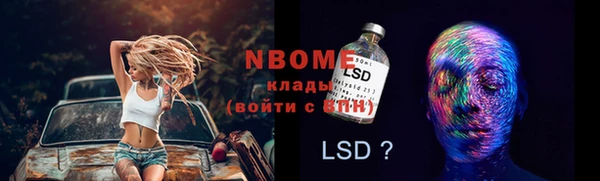 МДМА Аркадак