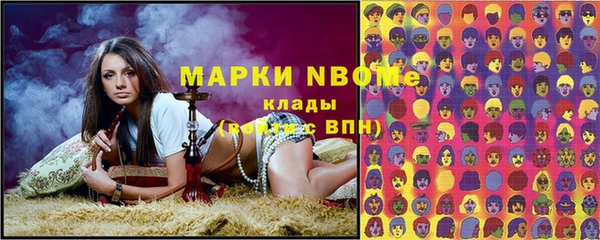 кокаин VHQ Арсеньев