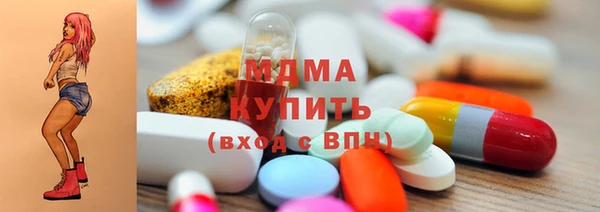 кокаин VHQ Арсеньев