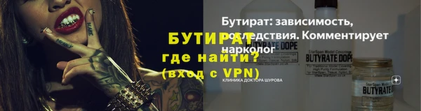 кокаин VHQ Арсеньев