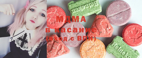 МДМА Аркадак