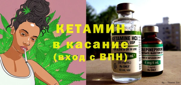 МДМА Аркадак