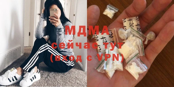 МДМА Аркадак