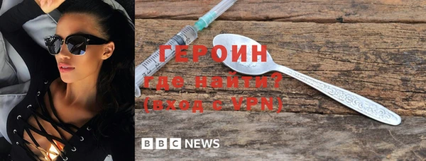 кокаин VHQ Арсеньев