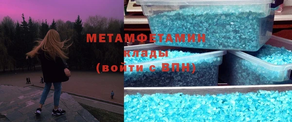 МДМА Аркадак