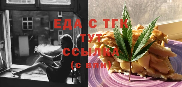 МДМА Аркадак