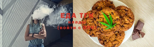 МДМА Аркадак