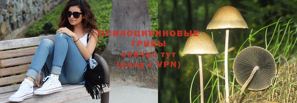 кокаин VHQ Арсеньев