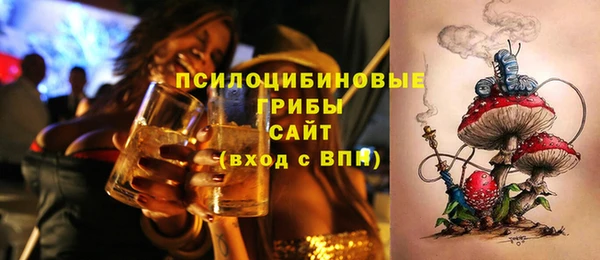 кокаин VHQ Арсеньев
