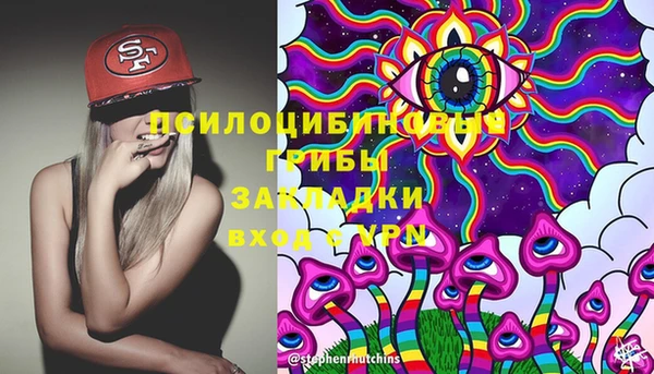 кокаин VHQ Арсеньев
