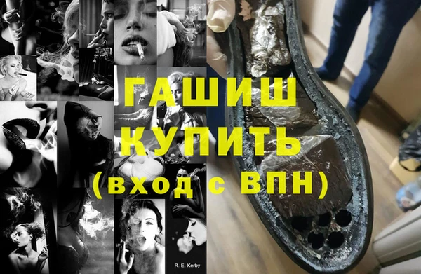 кокаин VHQ Арсеньев