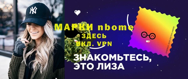 кокаин VHQ Арсеньев