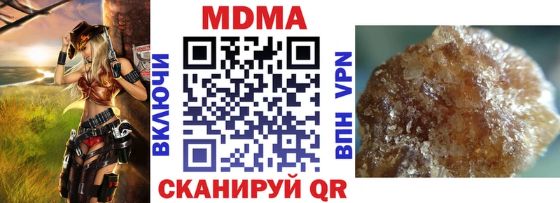shop состав  Звенигово  MDMA VHQ  купить  цена 