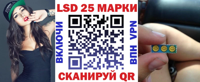 купить Звенигово Марки N-bome 1,8мг