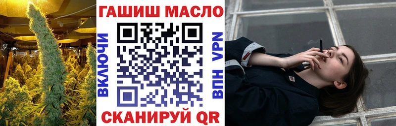 ТГК Wax  Звенигово 