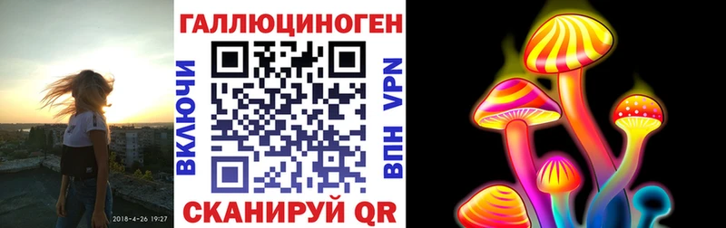Псилоцибиновые грибы мухоморы  Звенигово 